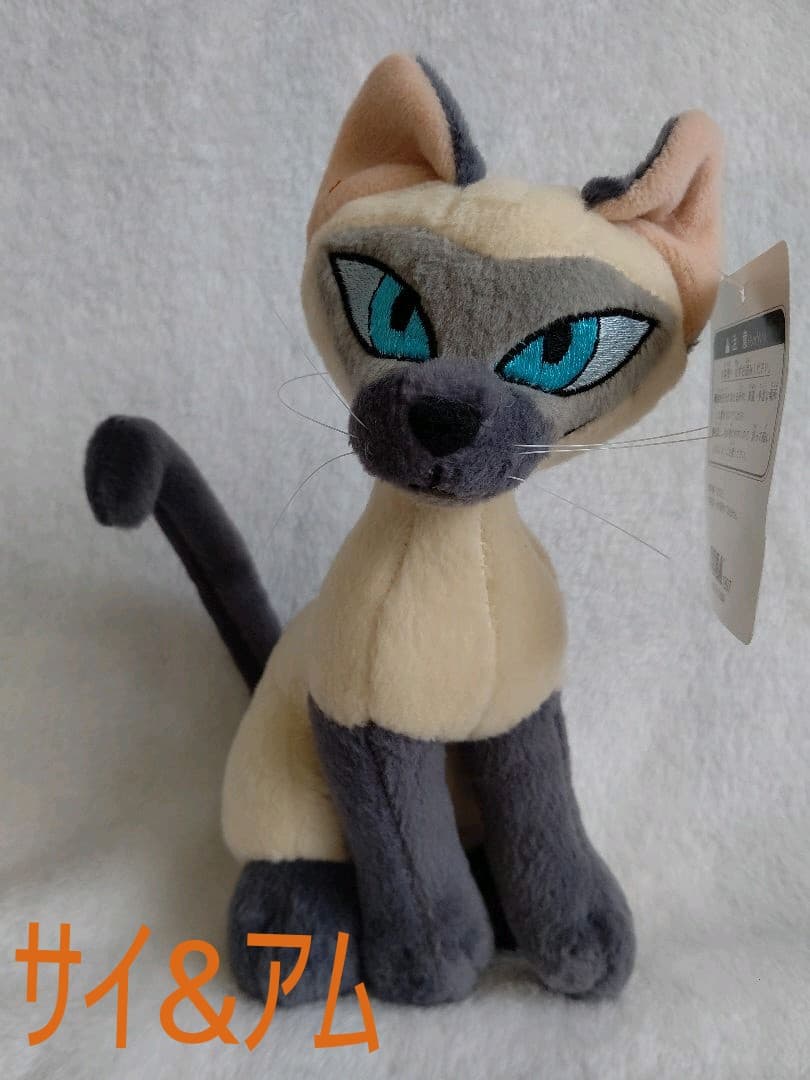 c SEGA ヴィンテージ ディズニー わんわん物語 ぬいぐるみ ５体