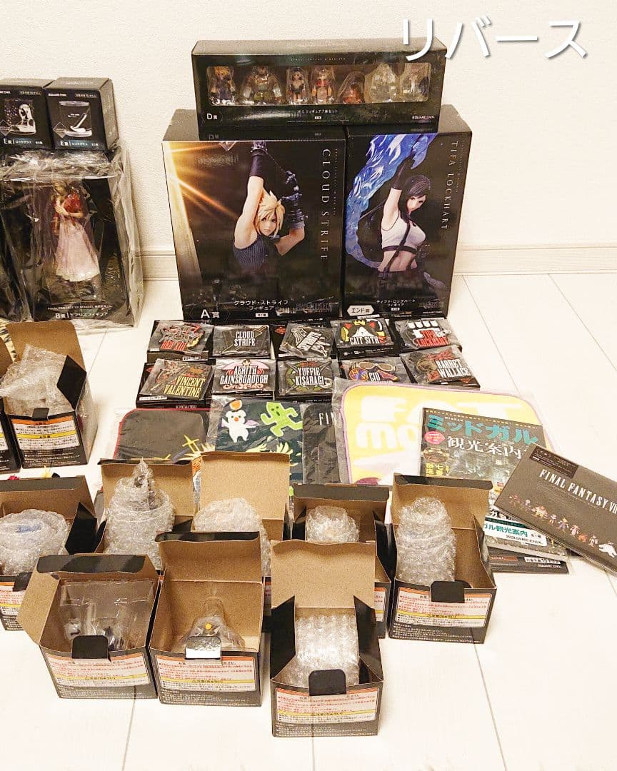 ff7 一番くじ リメイク リバース 全種類 フルコンプ まとめ売り 新品未使用