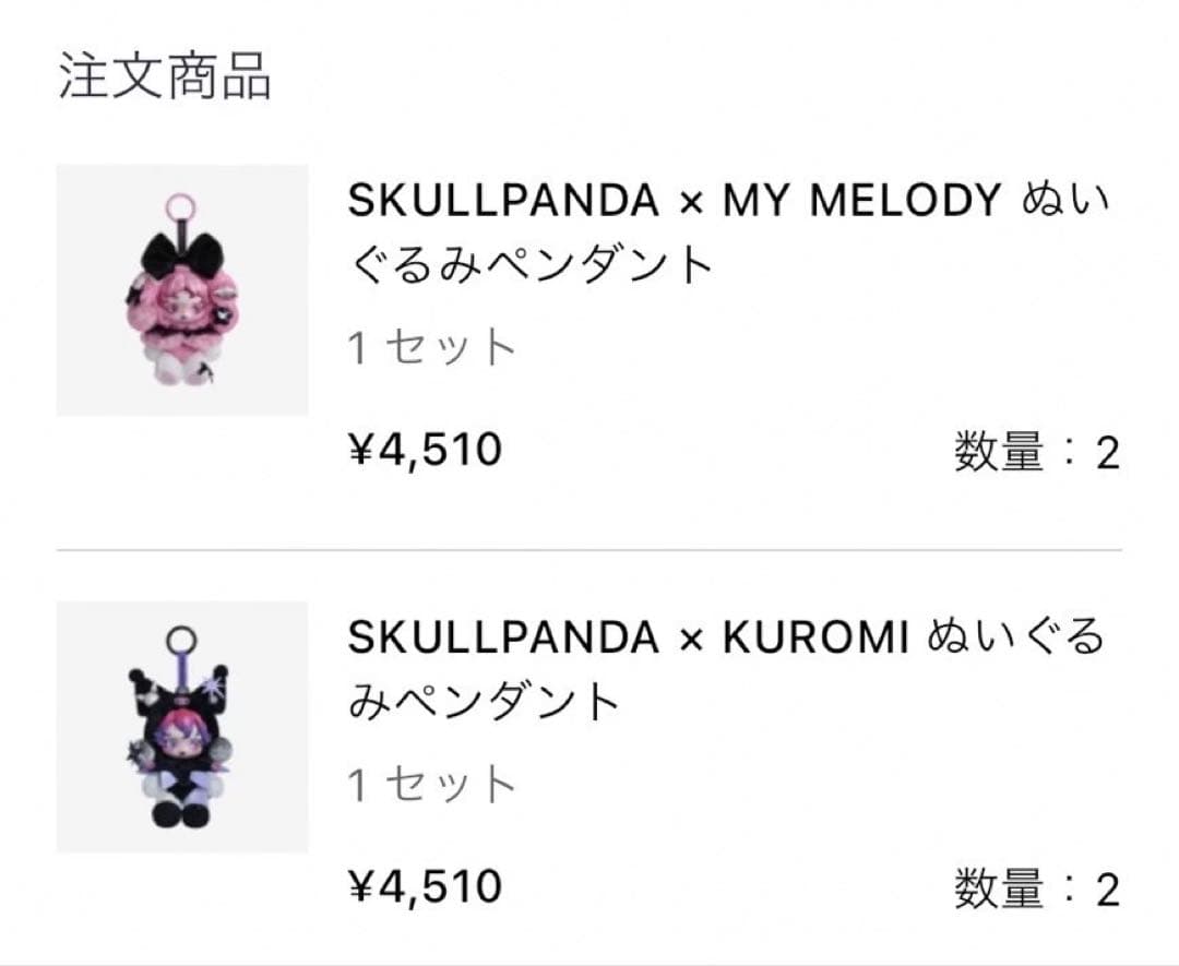 スカルパンダ　クロミ　マイメロディ　ポップマート　サンリオ