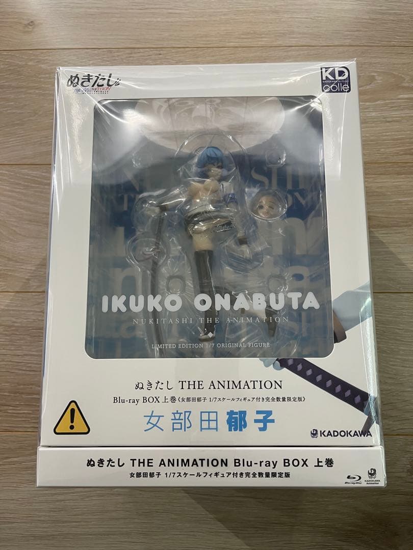 ぬきたし　Blu-ray BOX 上下巻セット