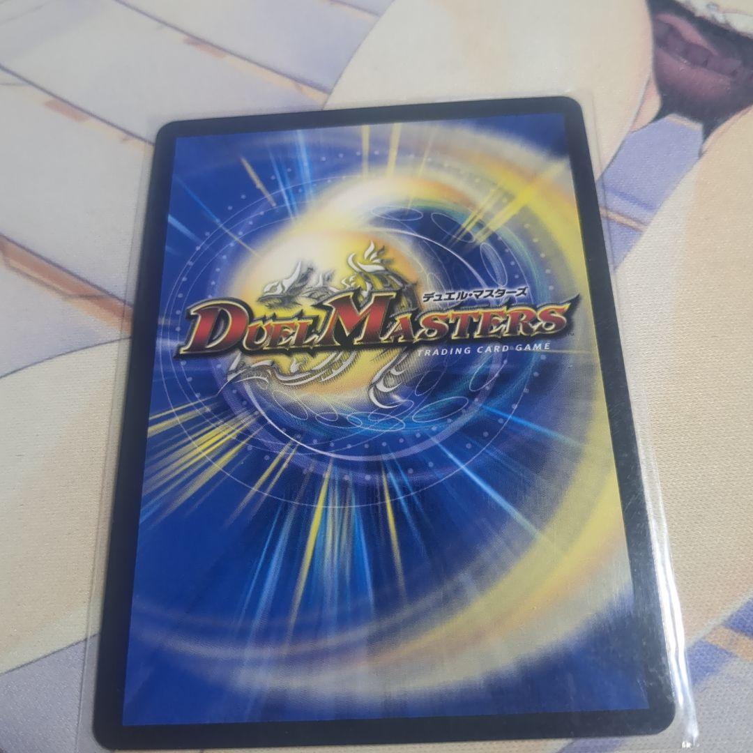 龍素記号wD サイクルぺディア 金トレジャー SR SP2/SP5