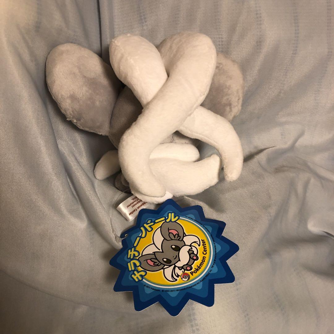 ポケモンセンター　チラチーノ　ポケドール　ぬいぐるみ