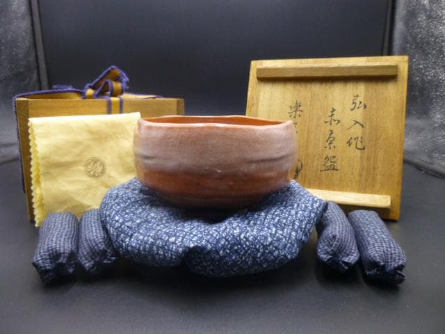楽吉衛衛門　十二代　弘入　赤茶碗／共箱・共布／楽吉衛衛門　十三代　惺入極め箱
