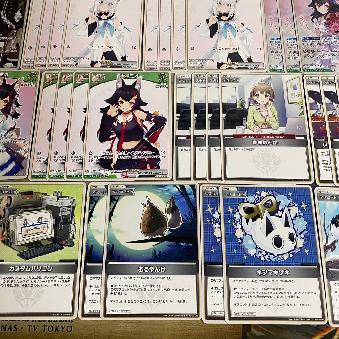 ホロカ ホロライブ 本格構築済み フブミオ デッキ 白上ひフブキ 大神ミオ