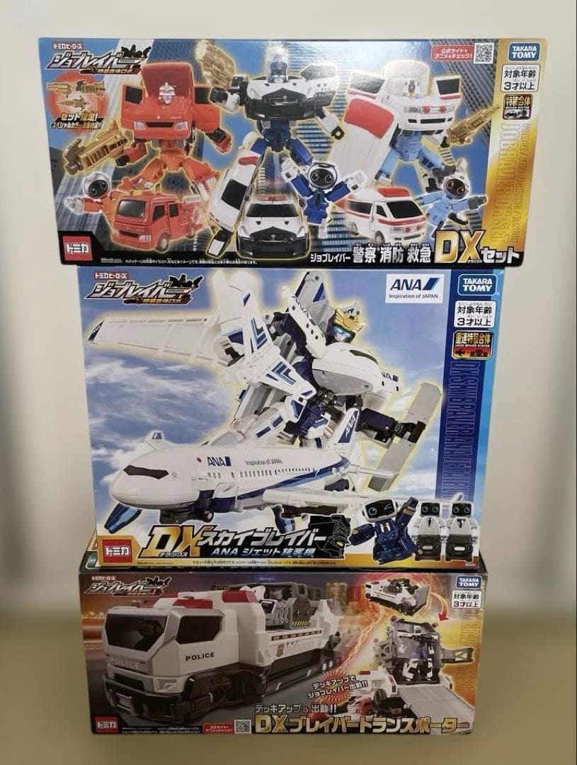 ジョブレイバー　警察消防救急DXセット　ANAジェット旅客機 トランスポーター