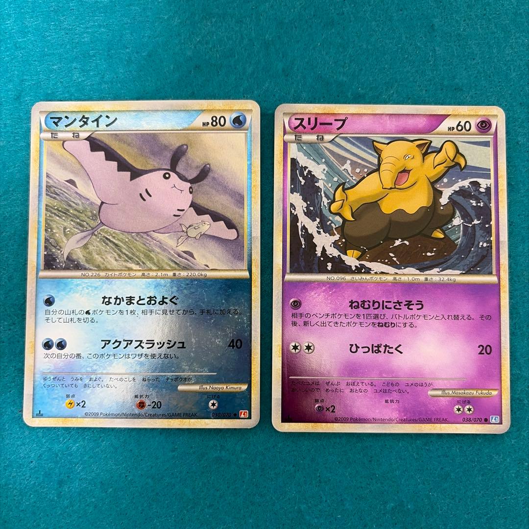 ポケカ レジェンド ミラー まとめ売り 8枚