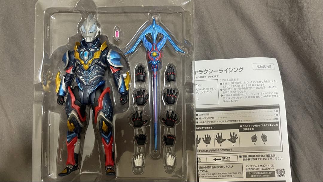 S.H.Figuarts ウルトラマンジード ギャラクシーライジング