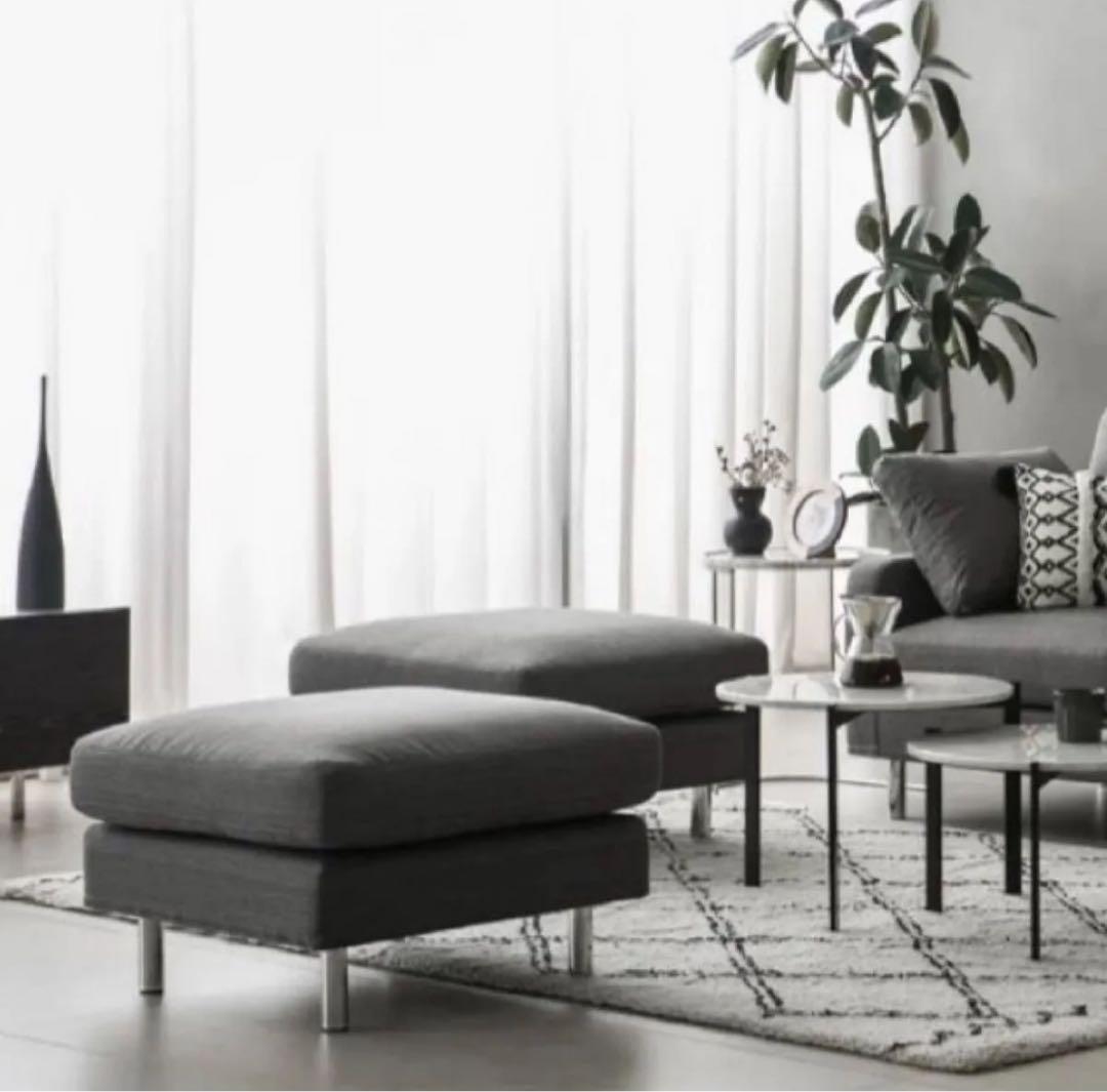 R2です。ARMONIA アルモニア オットマン SONO スツール