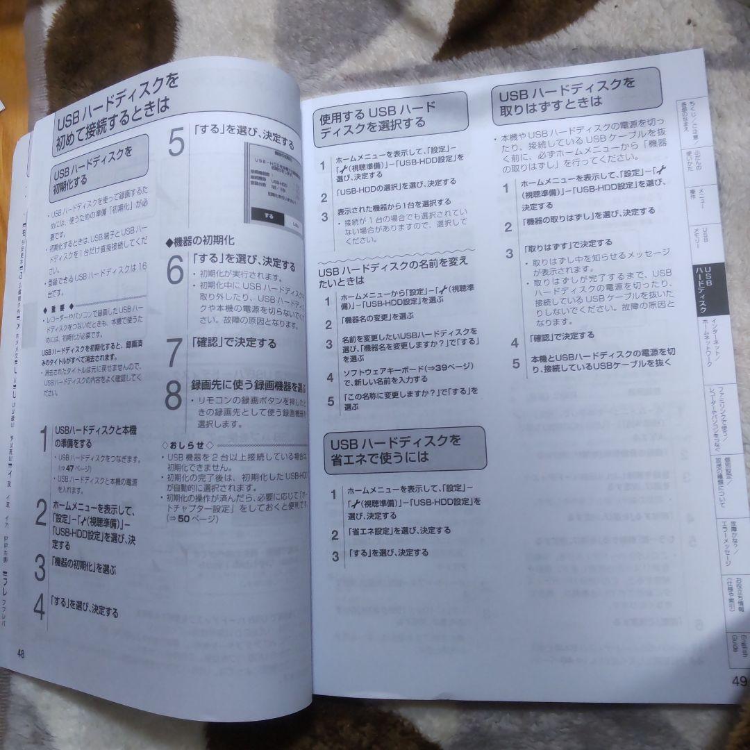 タイムサービス♡SHARP LC-32J10 32インチ液晶テレビ 2014年製