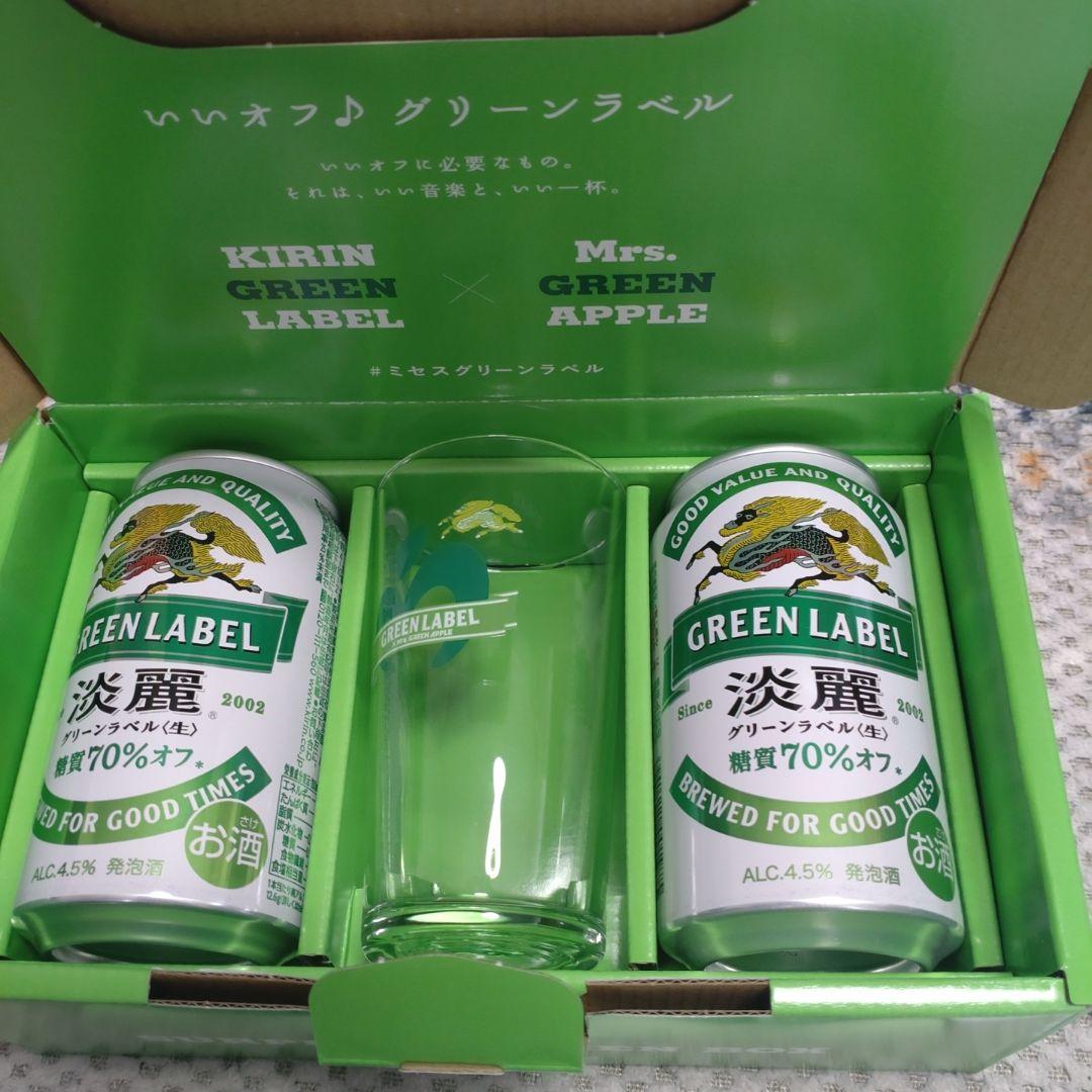 【当選品】KIRIN×Mrs. GREEN APPLE