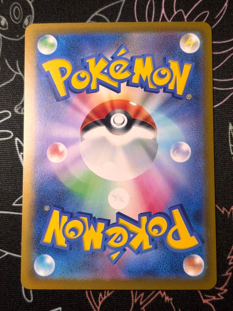 メガドリームex メガゲンガーex SAR MA