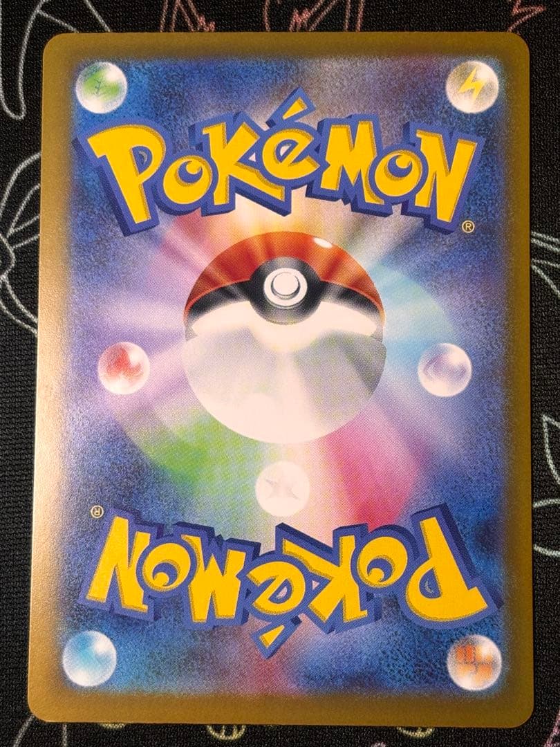 メガドリームex メガゲンガーex SAR MA