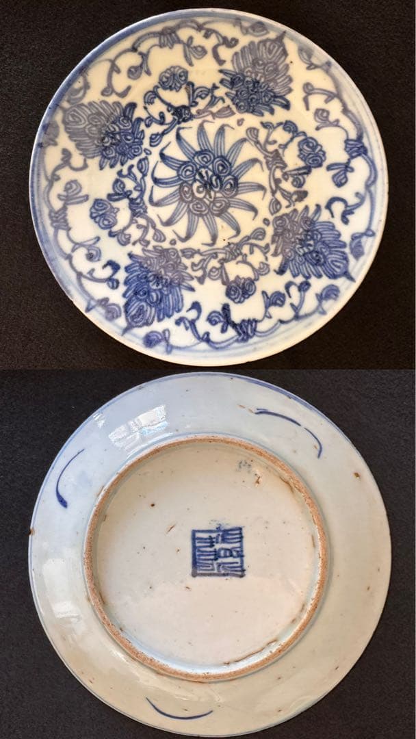 中国美術　清時代　染付花図中皿五枚セット　直径約17.5cm 古美術