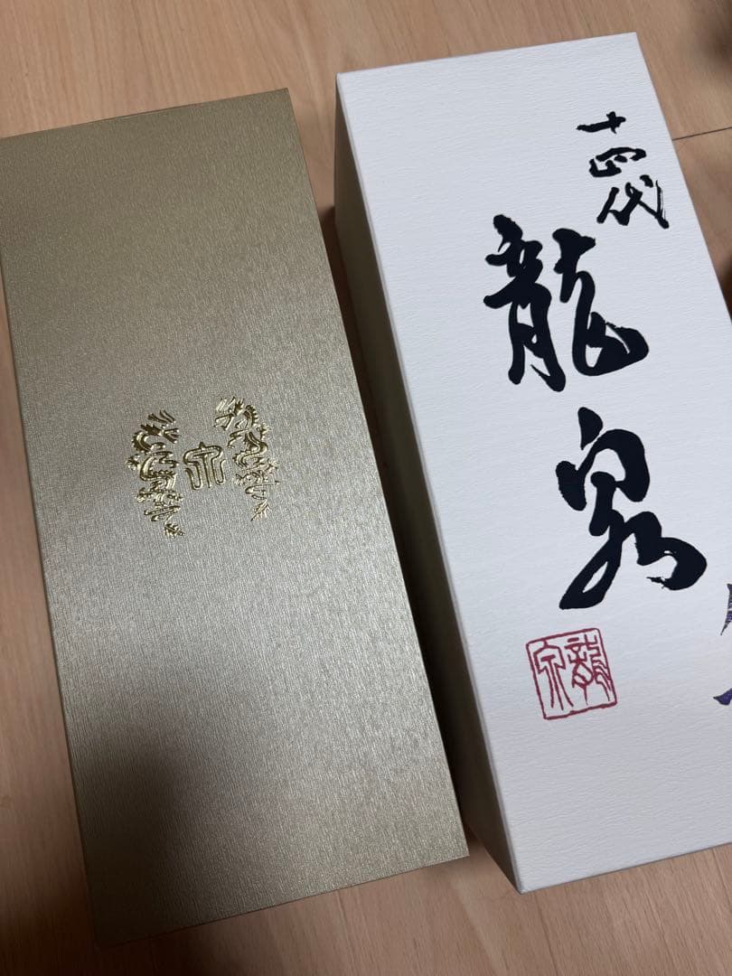【空瓶】十四代　龍泉 隼　2024 専用箱付