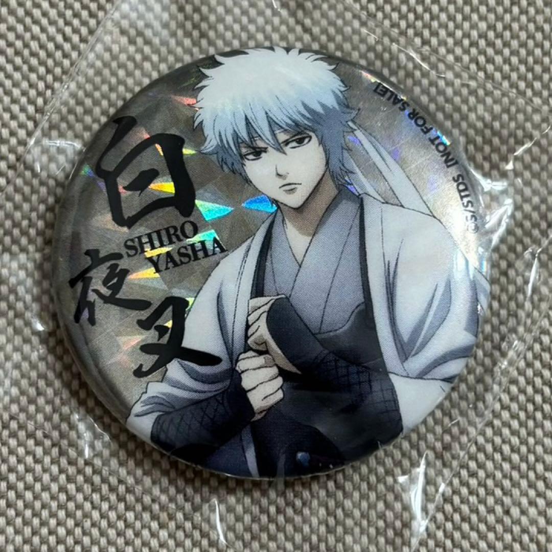 銀魂　アニプレックス　DVD 特典　ホログラム缶バッジ　坂田銀時　白夜叉