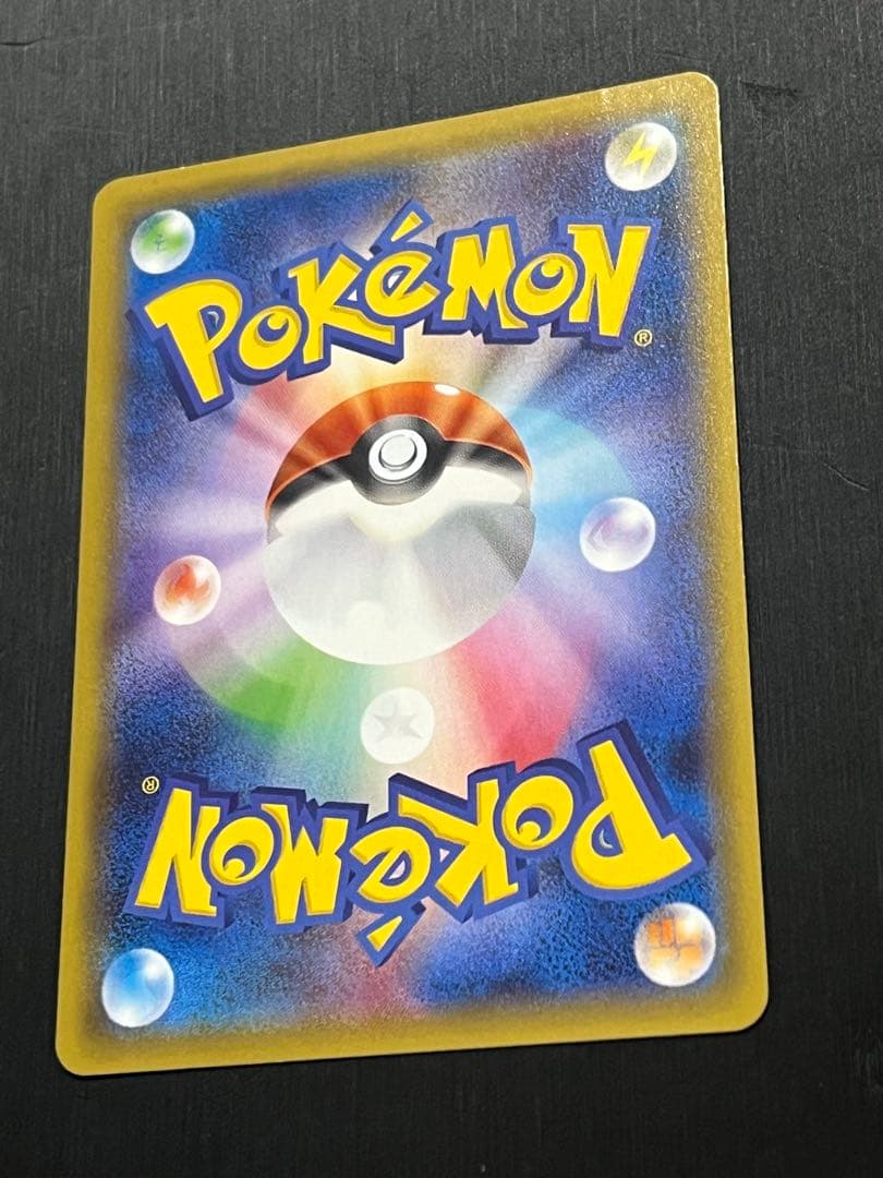 【非売品】ピカチュウ：ポケモンパン PROMO SM-Pプロモカード 291