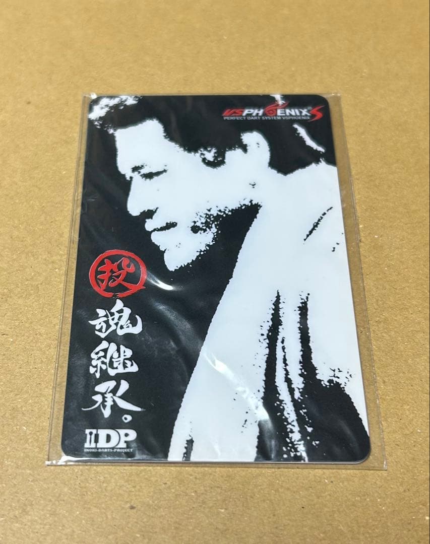 アントニオ猪木　フェニックス　カード