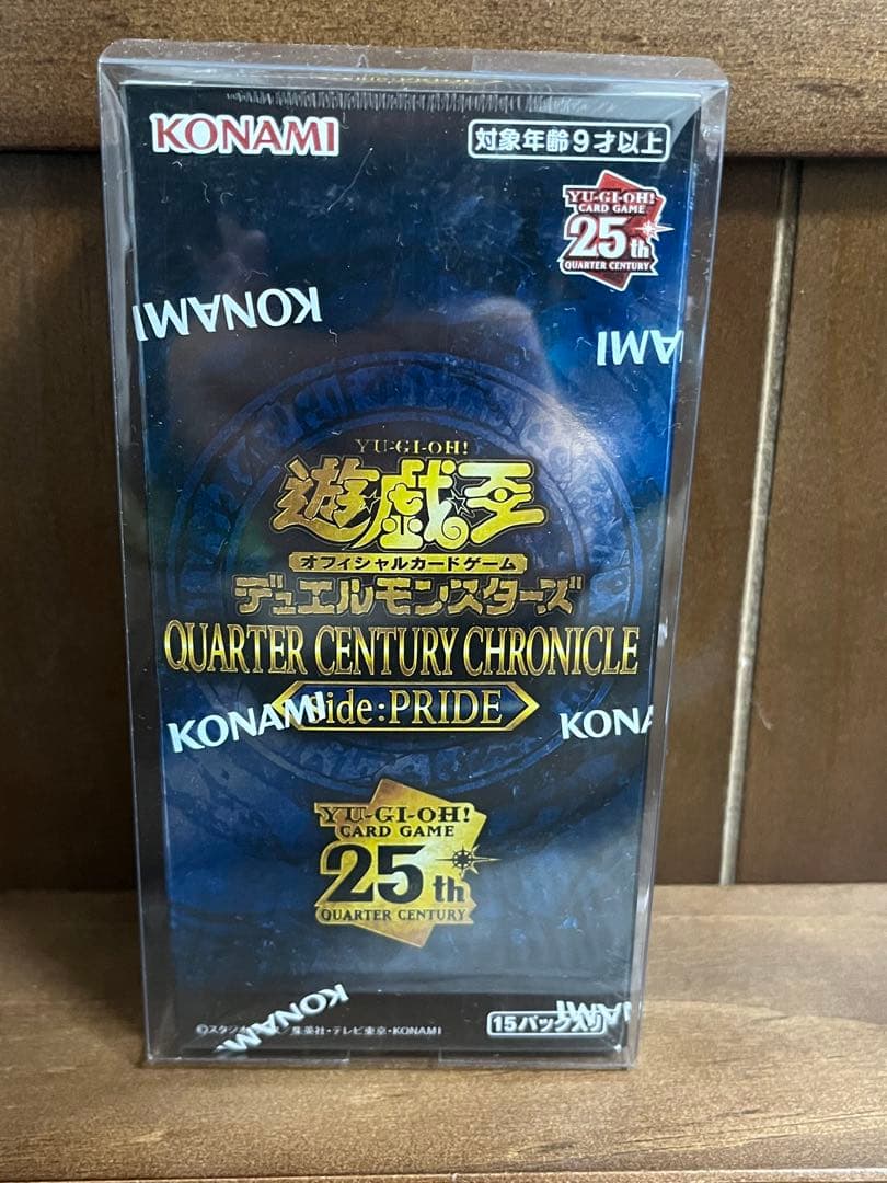 遊戯王 未開封box まとめ売り (引退品)