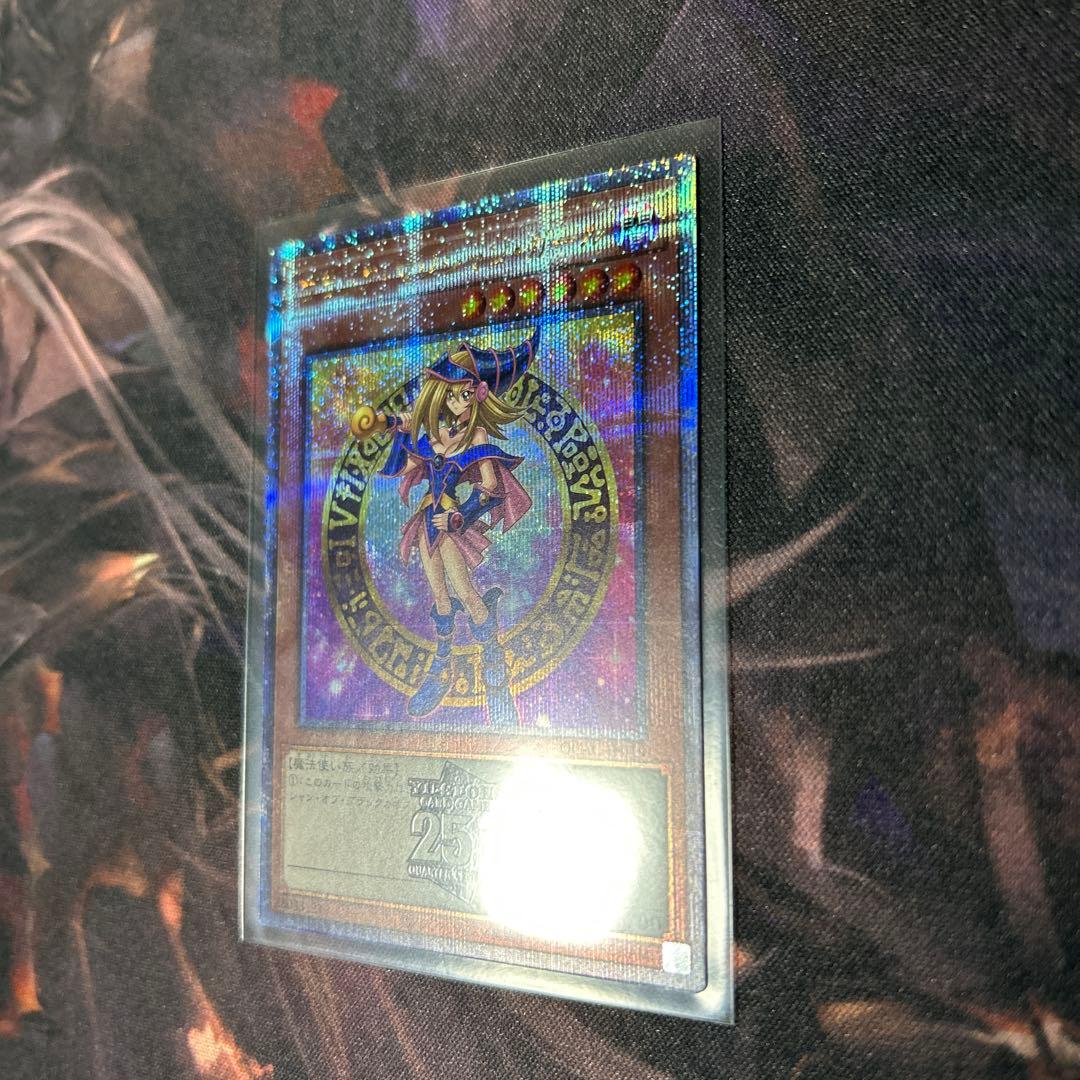 ブラック・マジシャン・ガール 25thシークレット