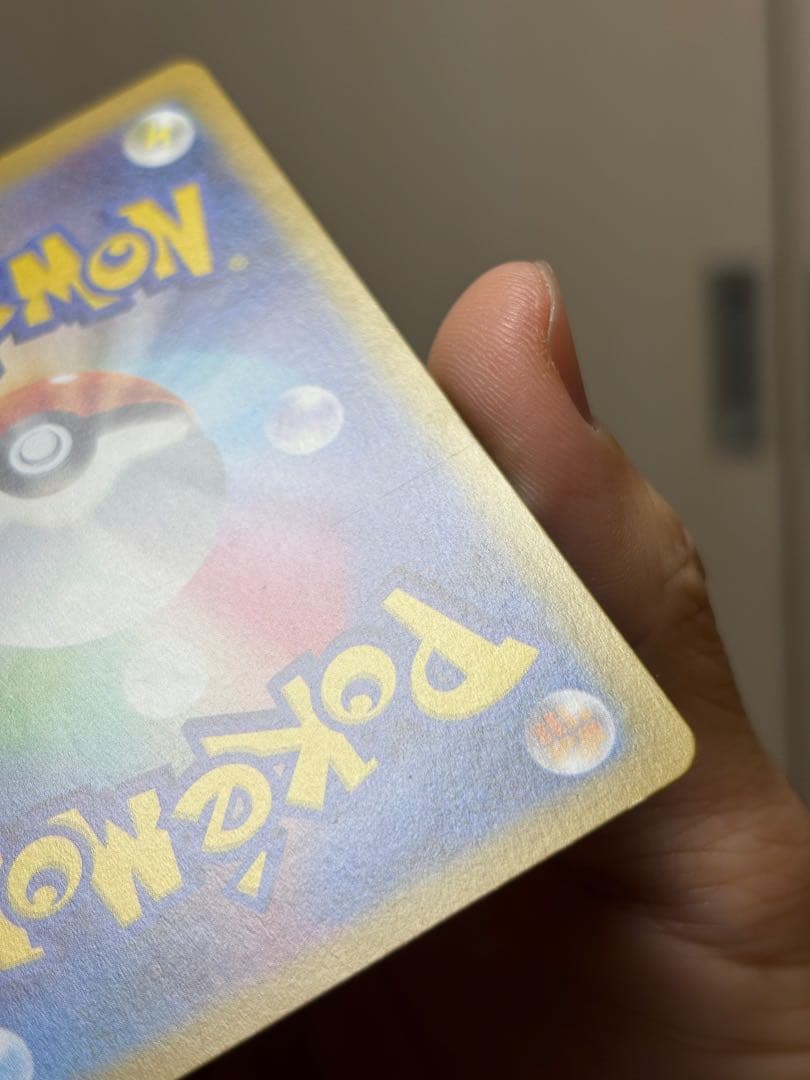 万*屋様 メガリザードンX EX SAR