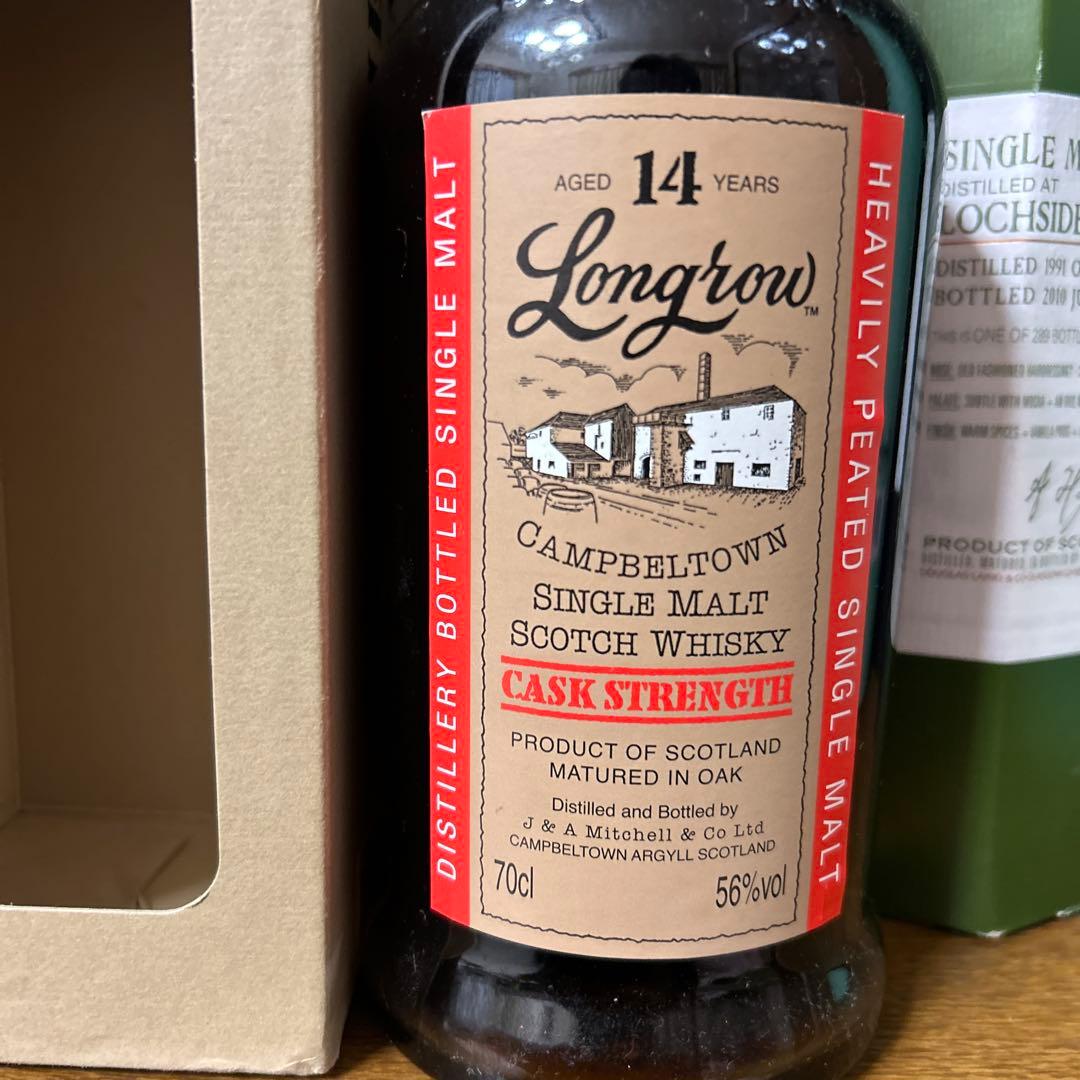 ロングロウ 14年 1996-2011カスクストレングス スプリングバンク蒸留所