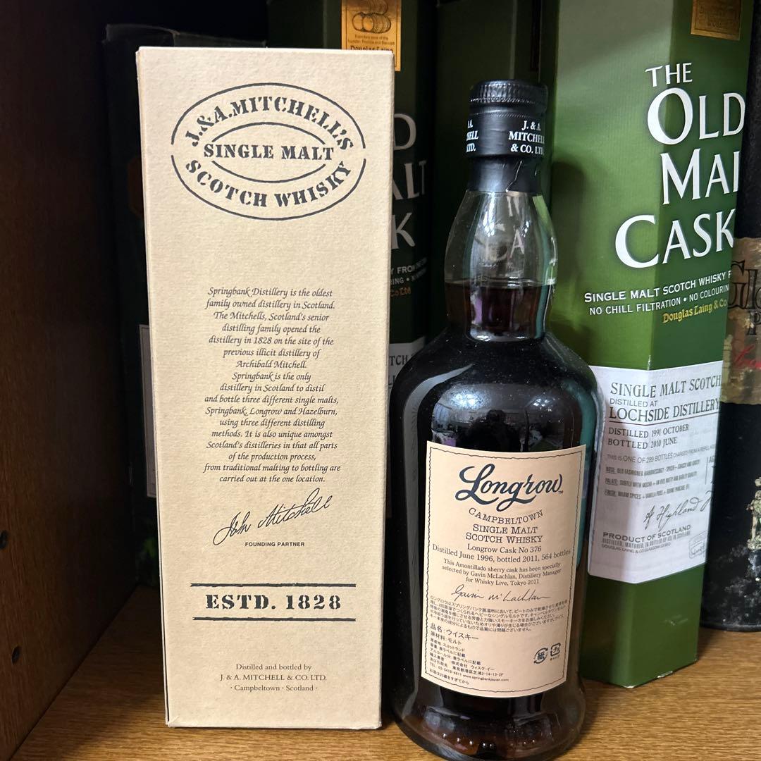 ロングロウ 14年 1996-2011カスクストレングス スプリングバンク蒸留所