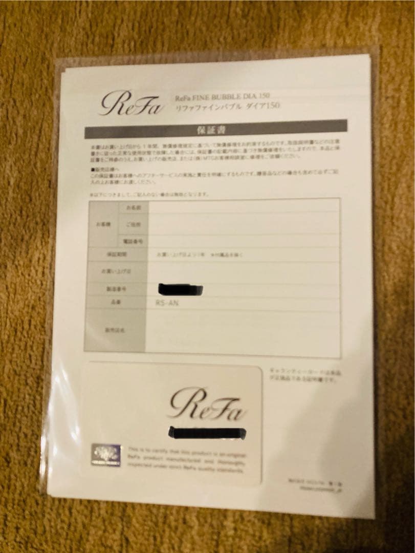 【新品未使用/正規品】ReFa リファファインバブルダイア150マットプラック