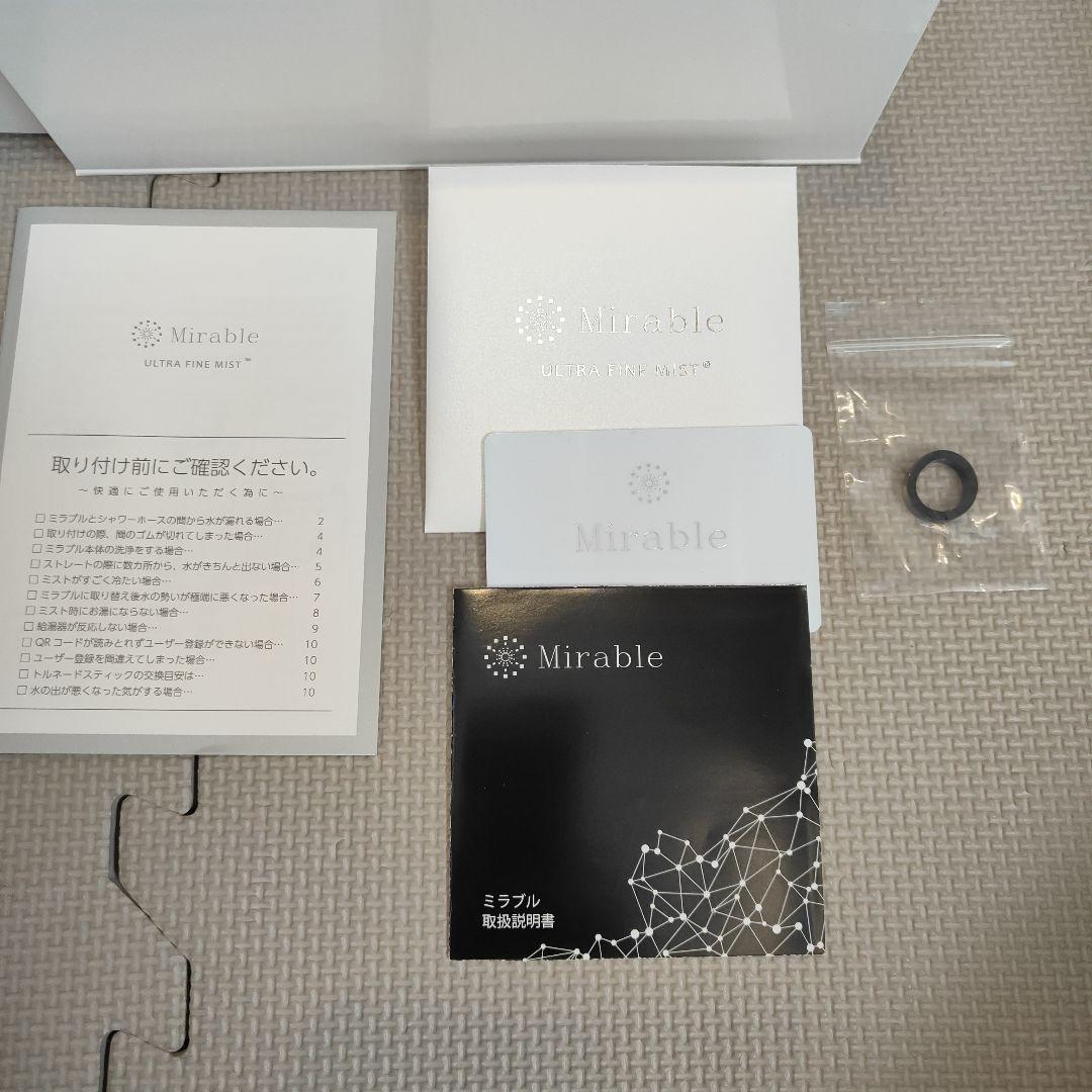 新品未使用！ミラブルウルトラファインミスト　シャワーヘッド