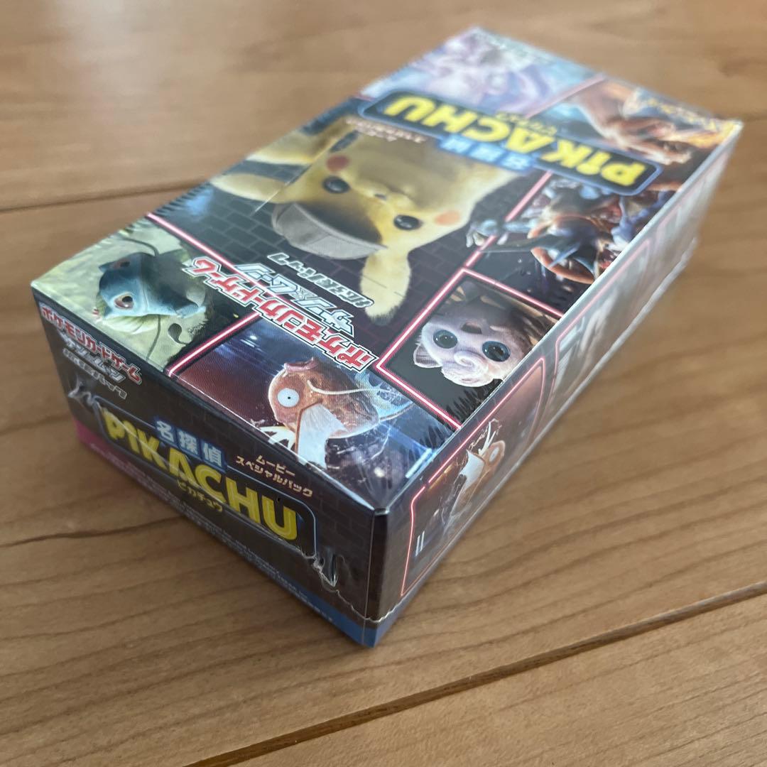 名探偵ピカチュウPROMO SM-Pプロモカード名探偵ピカチュウ劇場限定セット