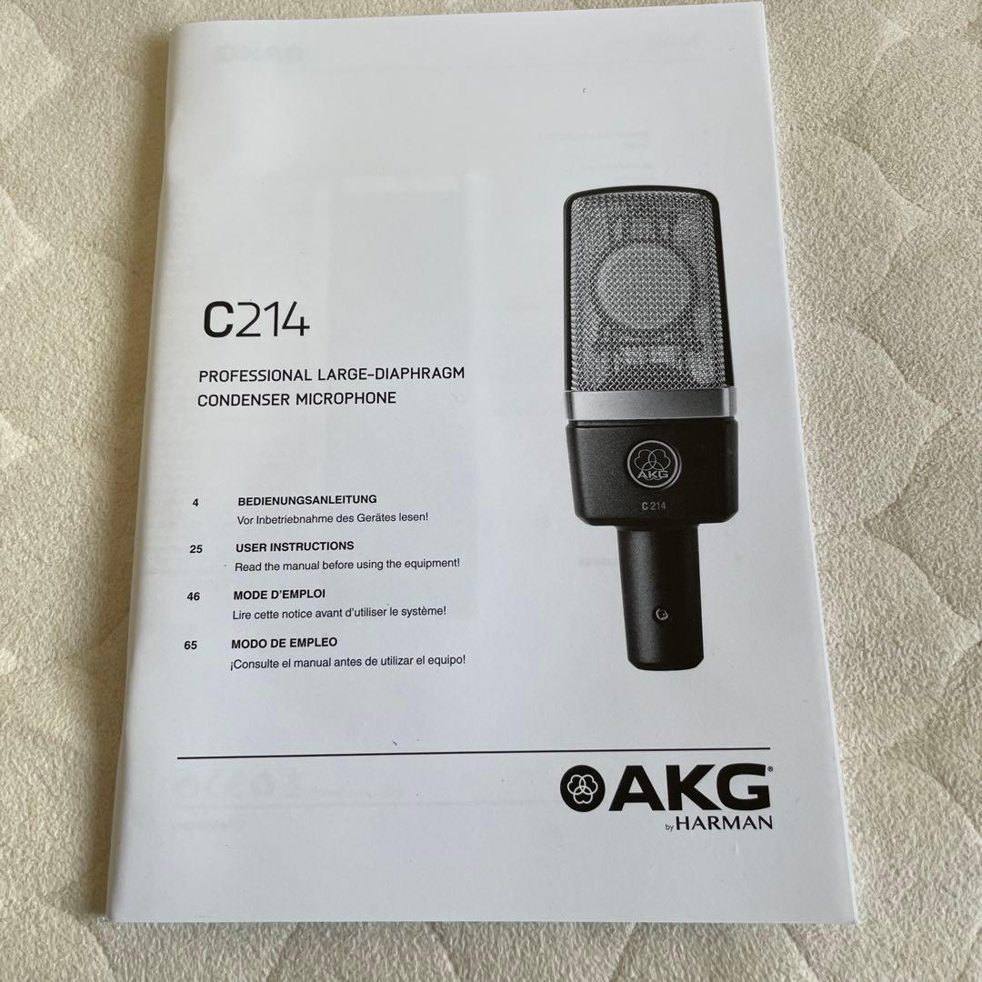 【値下げしました】AKG C214 コンデンサーマイク 新品同様