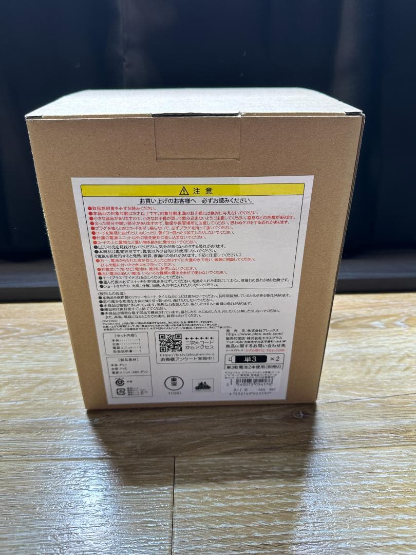 デフォリアル エヴァ初号機 バーニング”G 限定版＆2号機 ビーストGモード