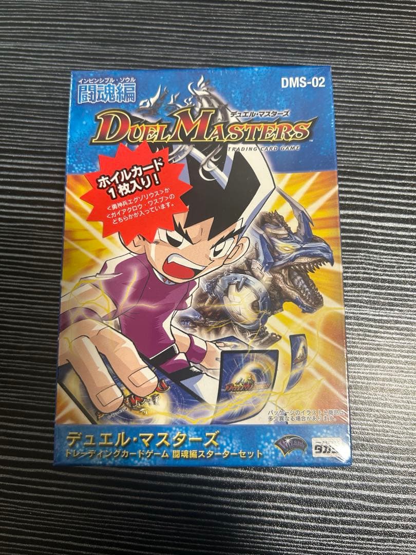 デュエルマスターズ　スターター　闘魂編　日本語版