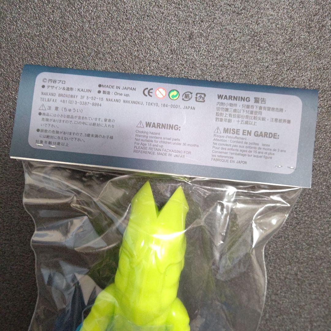 ソフビ ウルトラ怪獣 バルタン星人 One up. × KAIJIN