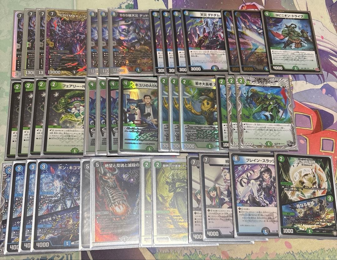 アナカラージャオウガ　アナカラーデッドダムド　d.2505