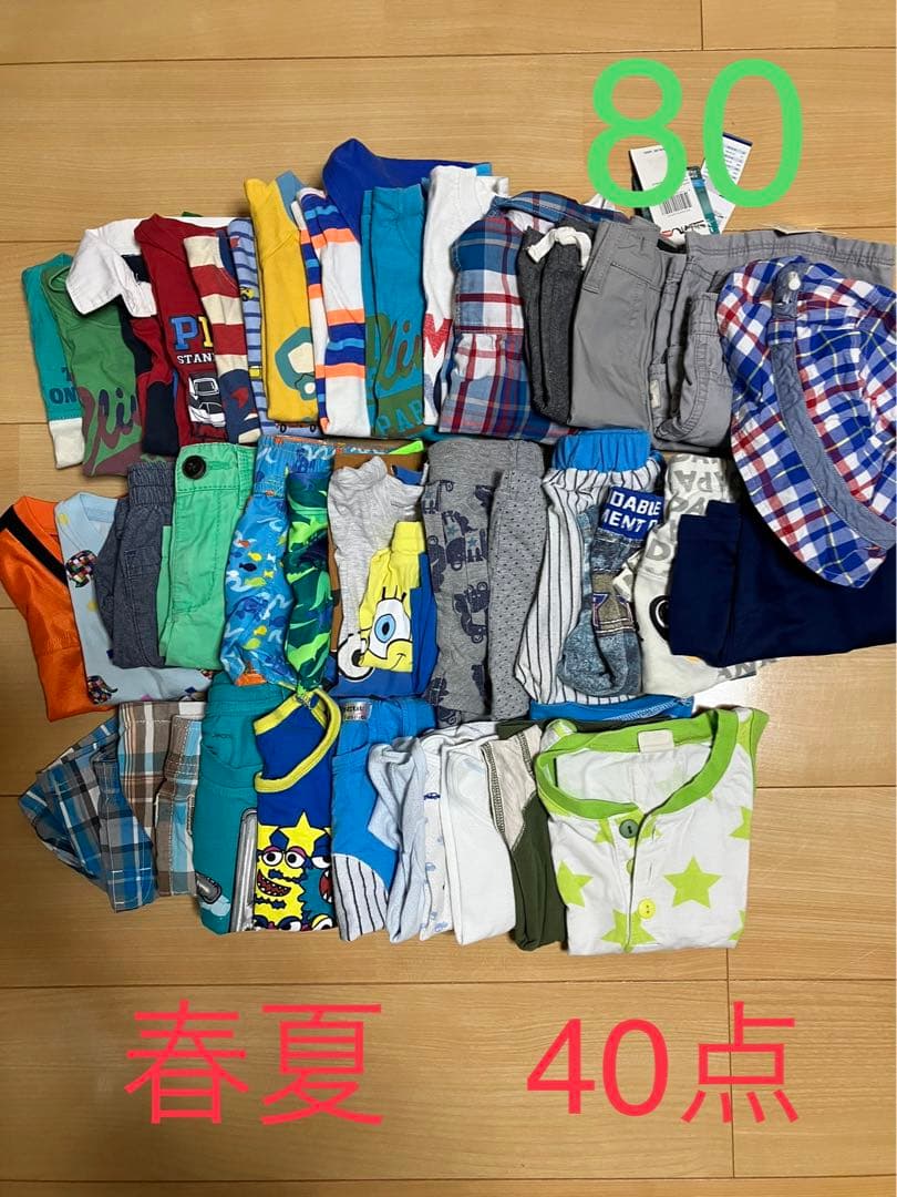 男の子　80サイズ　春夏もの40点　まとめ売り