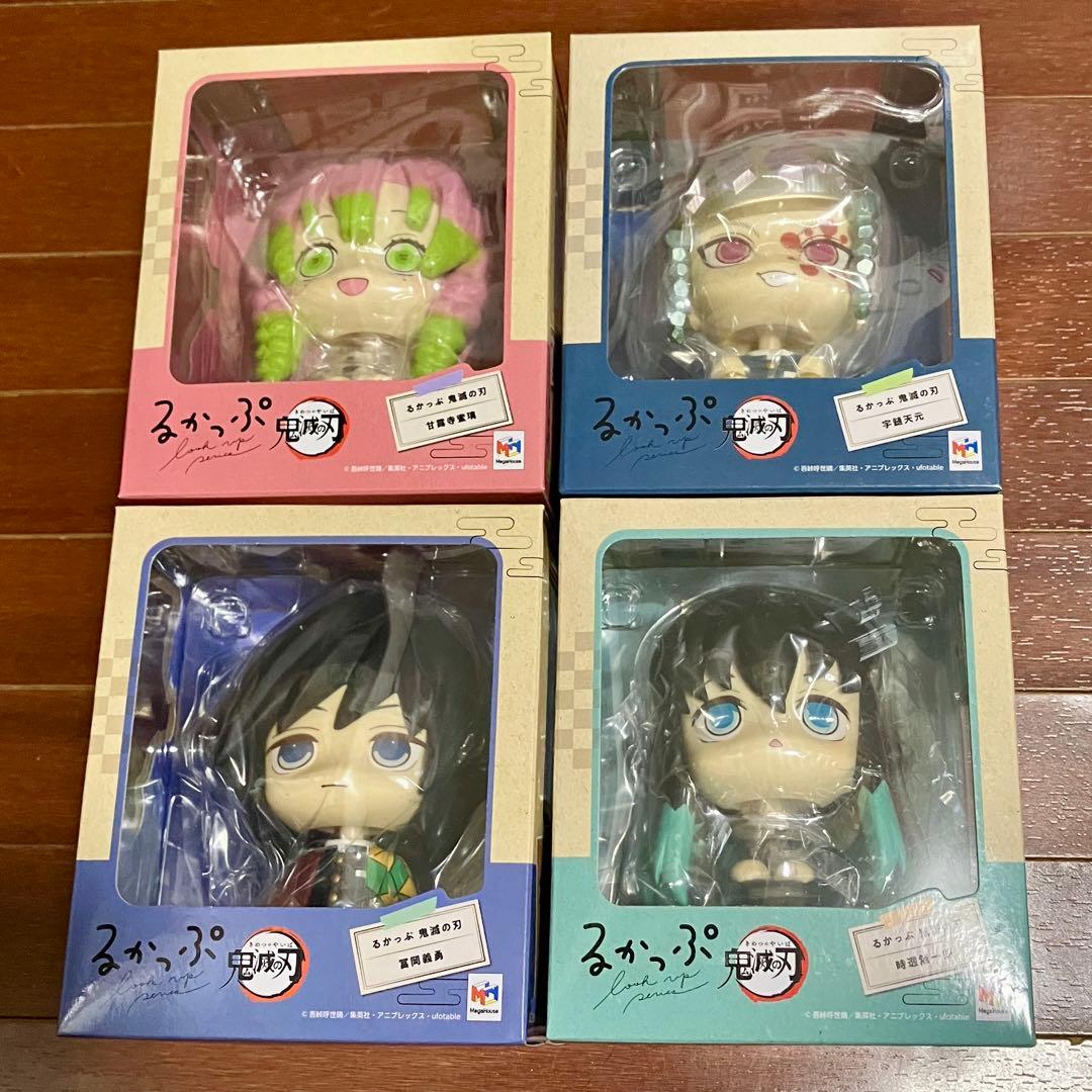 新品未開封 鬼滅の刃 るかっぷ 8種セット フィギュア