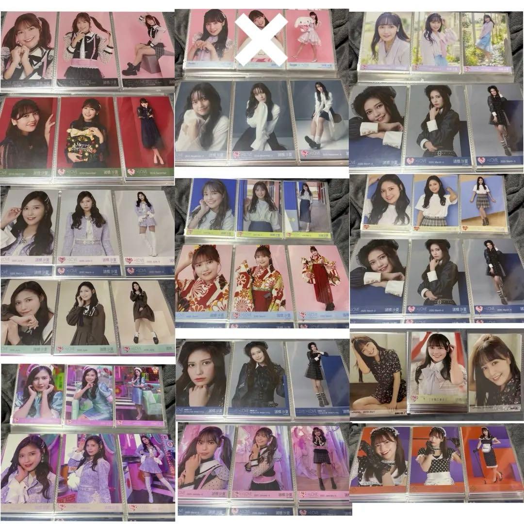 イコラブ 諸橋沙夏 生写真 まとめ売り