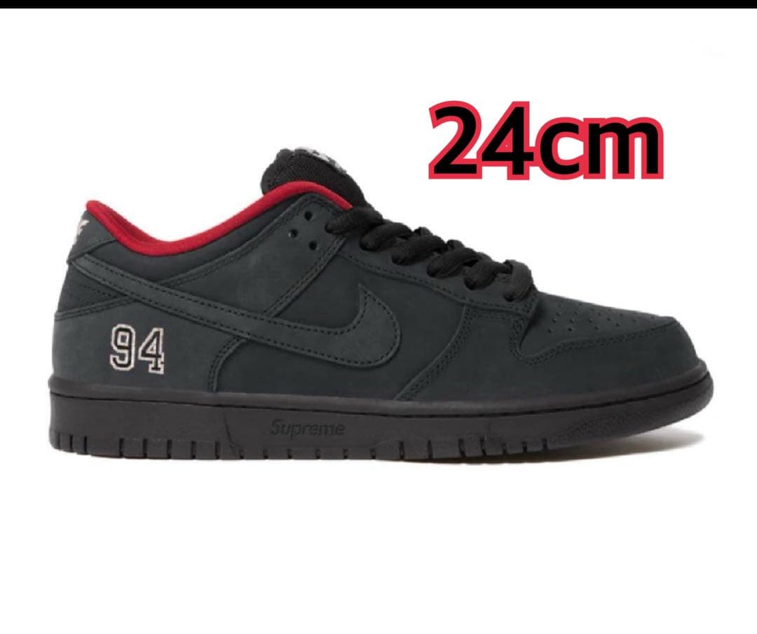Supreme Nike SB DUNK LOW ブラック 24cm