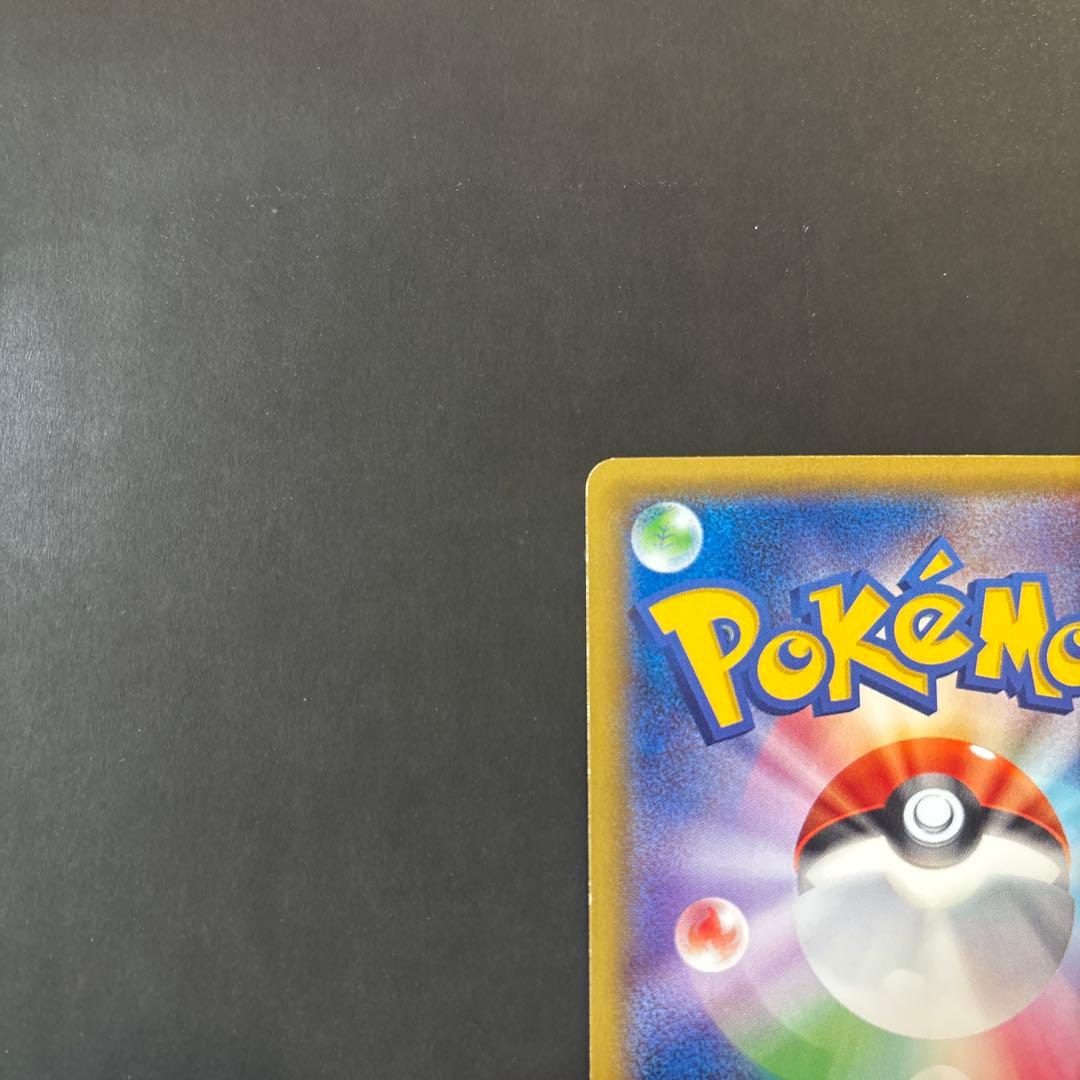 ミュウツーEX (バーストボール)【UR】{065/059}