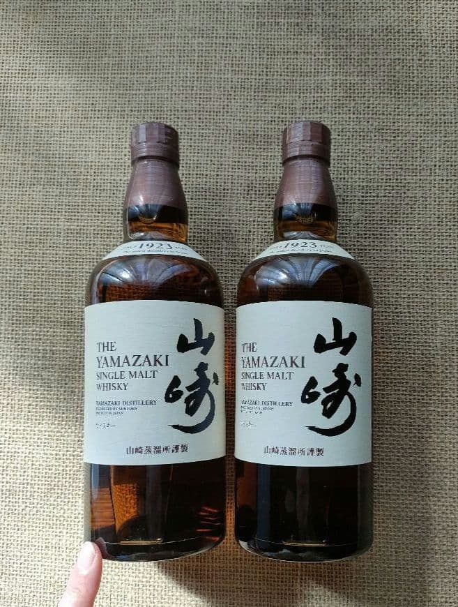 サントリー 山崎ウイスキー 700ml 2本セット
