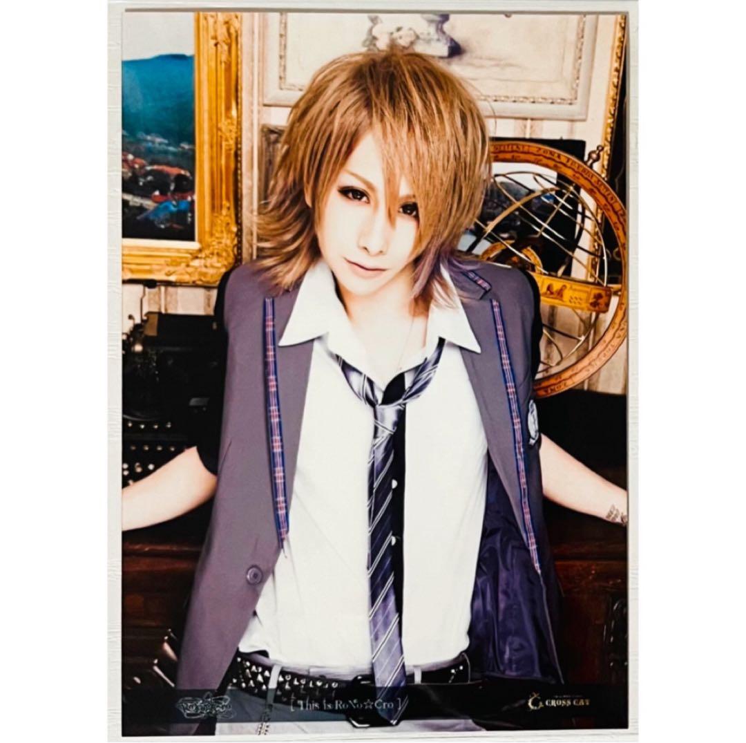 新品★V系★RoNo☆Cro【雪希】特典★ブロマイド★5点セット