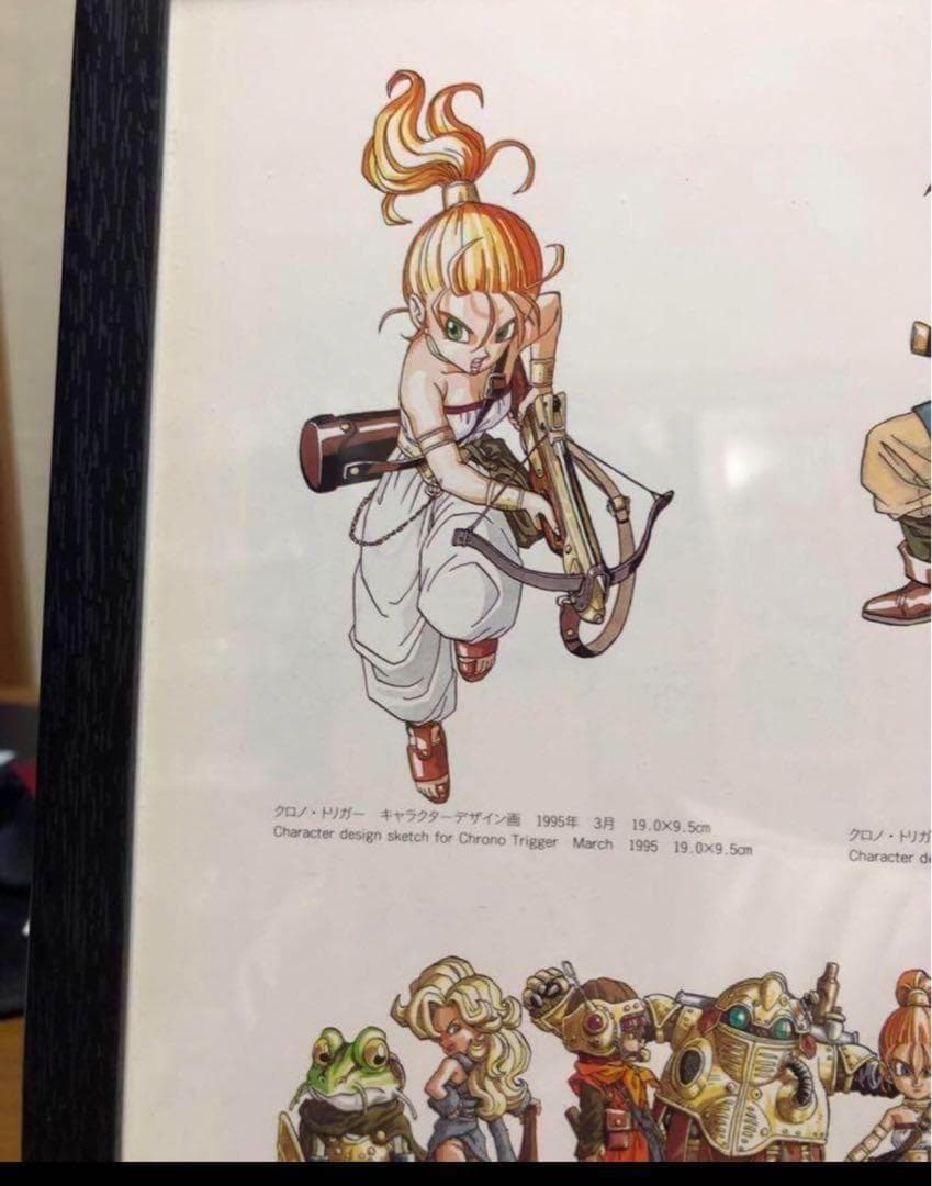 クロノトリガー　ChronoTrigger キャラクターデザイン 30cm