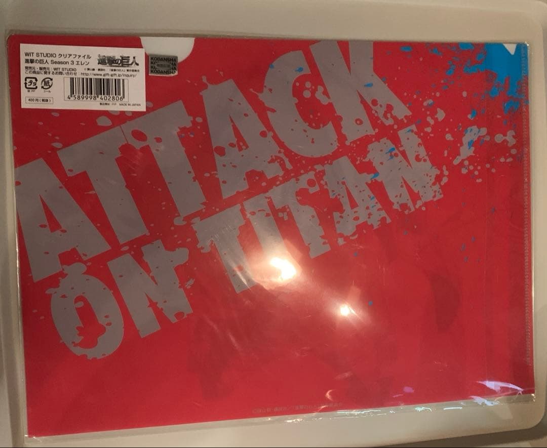 進撃の巨人 原画 WIT STUDIO クリアファイル エレン