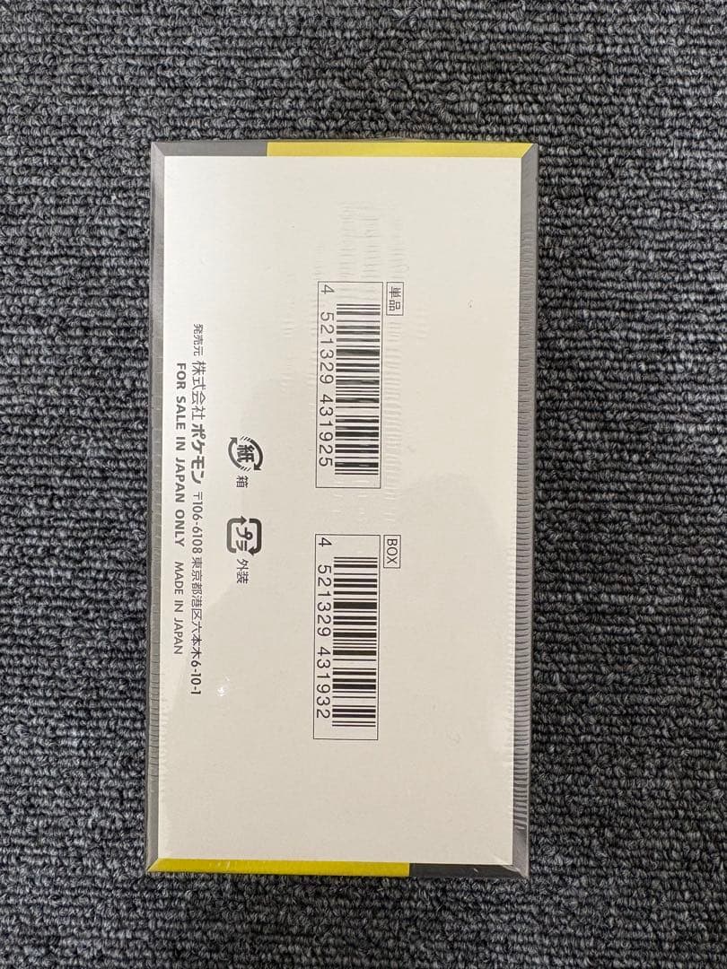 シュリンク付 ポケモンカード ハイクラスパック MEGAドリームex BOX