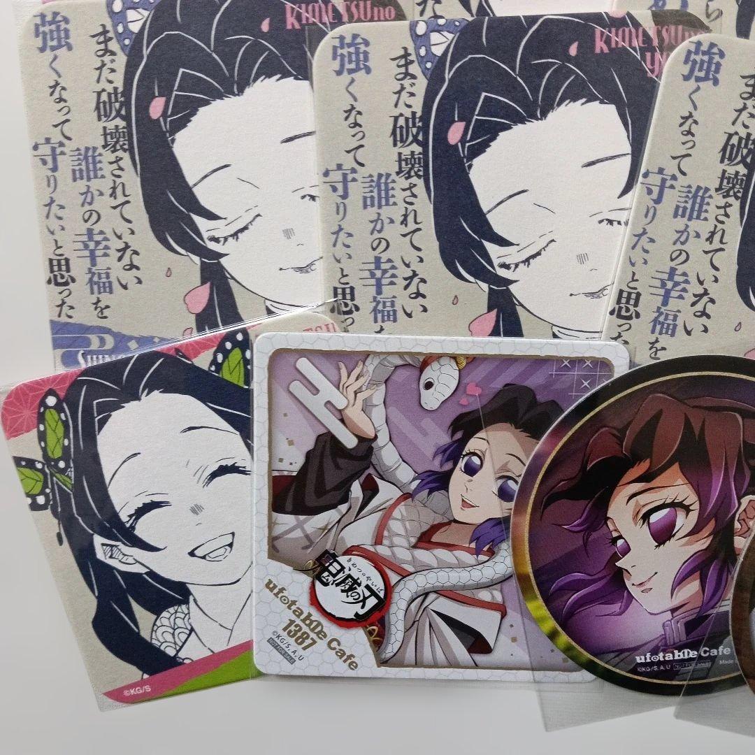 鬼滅の刃　原画展　アートコースター　胡蝶カナエ　胡蝶しのぶ　栗花落カナヲ