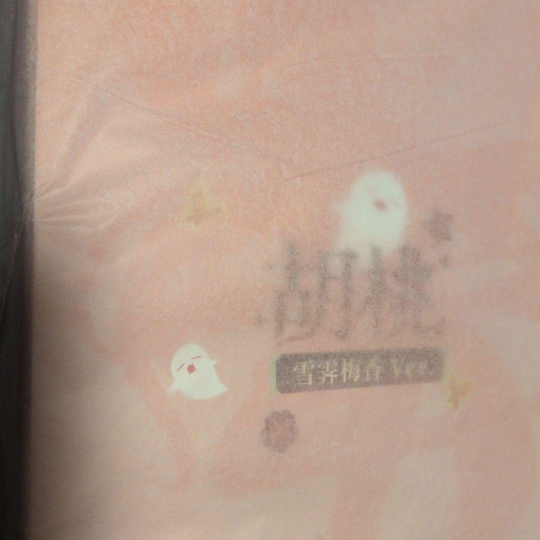 原神 胡桃 APEX フィギュア 雪晴梅香ver.