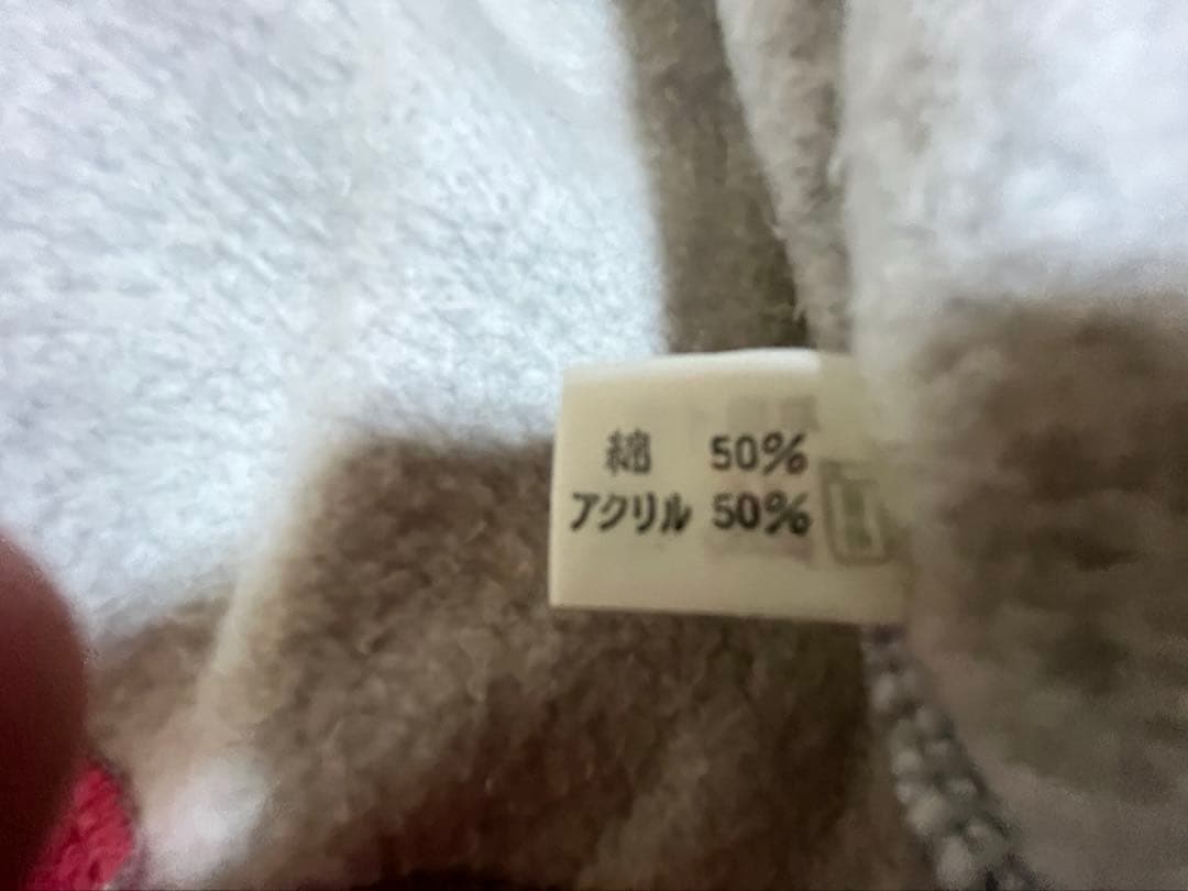 【希少】￼岡田有希子ジャケット