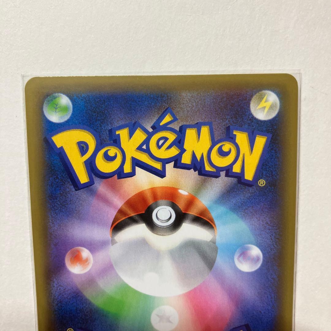 ポケモンカード ひかるコイキング 25th プロモ