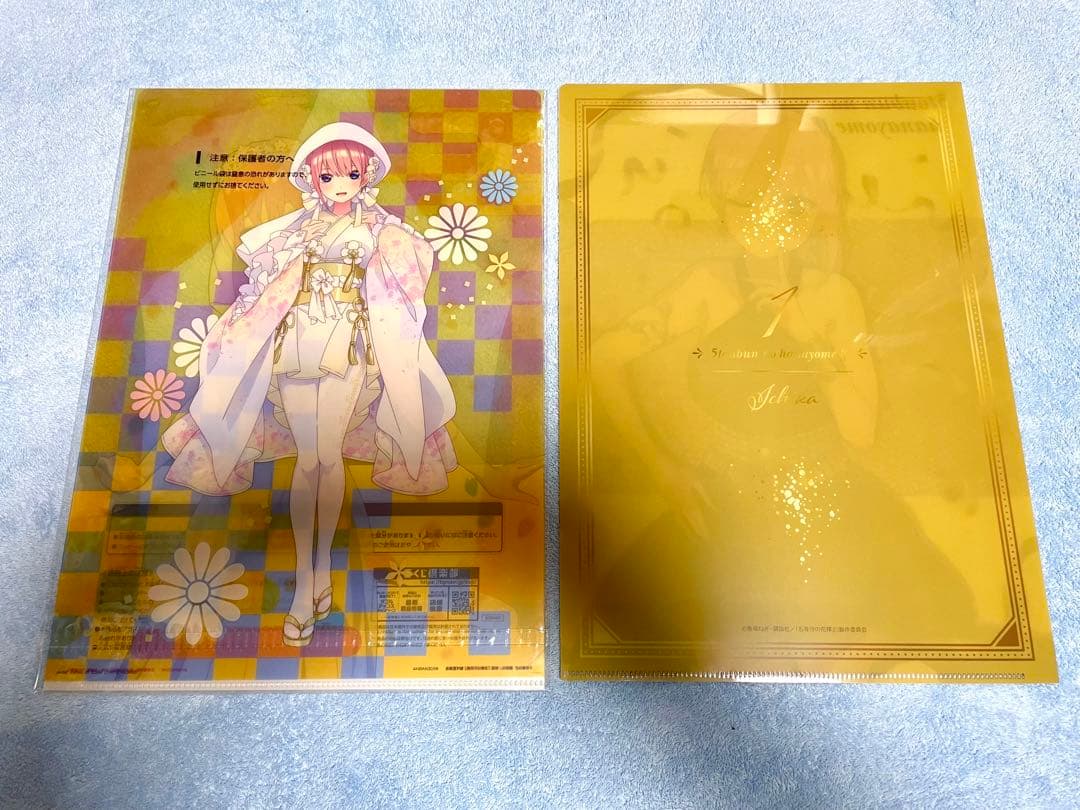 限定グッズ　五等分の花嫁　 中野一花  クリアファイル他　13枚セット