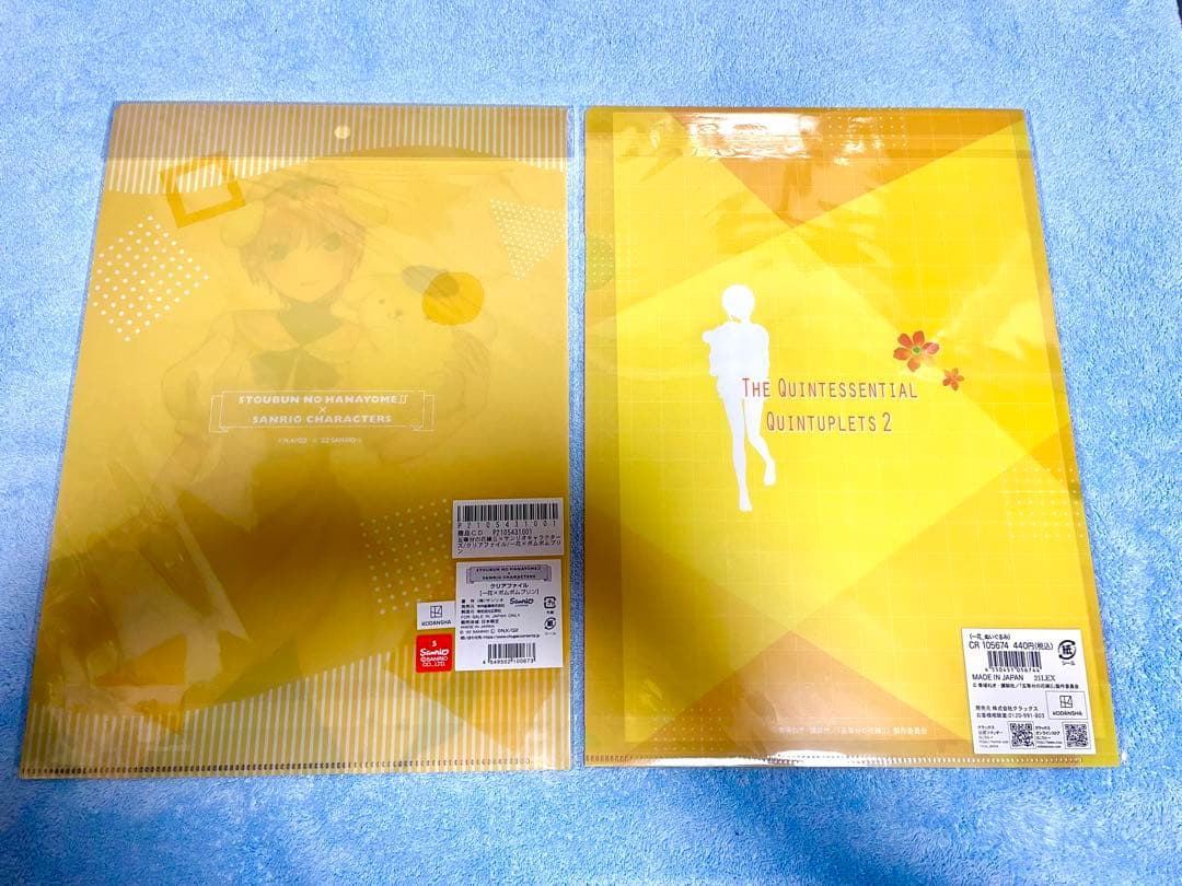 限定グッズ　五等分の花嫁　 中野一花  クリアファイル他　13枚セット